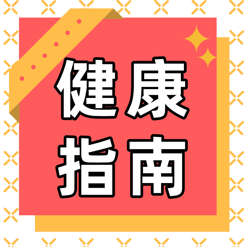 流感是如何传播的？揭秘病毒的人体“入侵之旅”