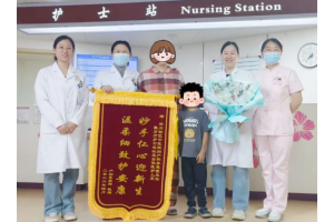 全链条服务获点赞！两位宝妈同日送锦旗，这才是妇产科该有的温度